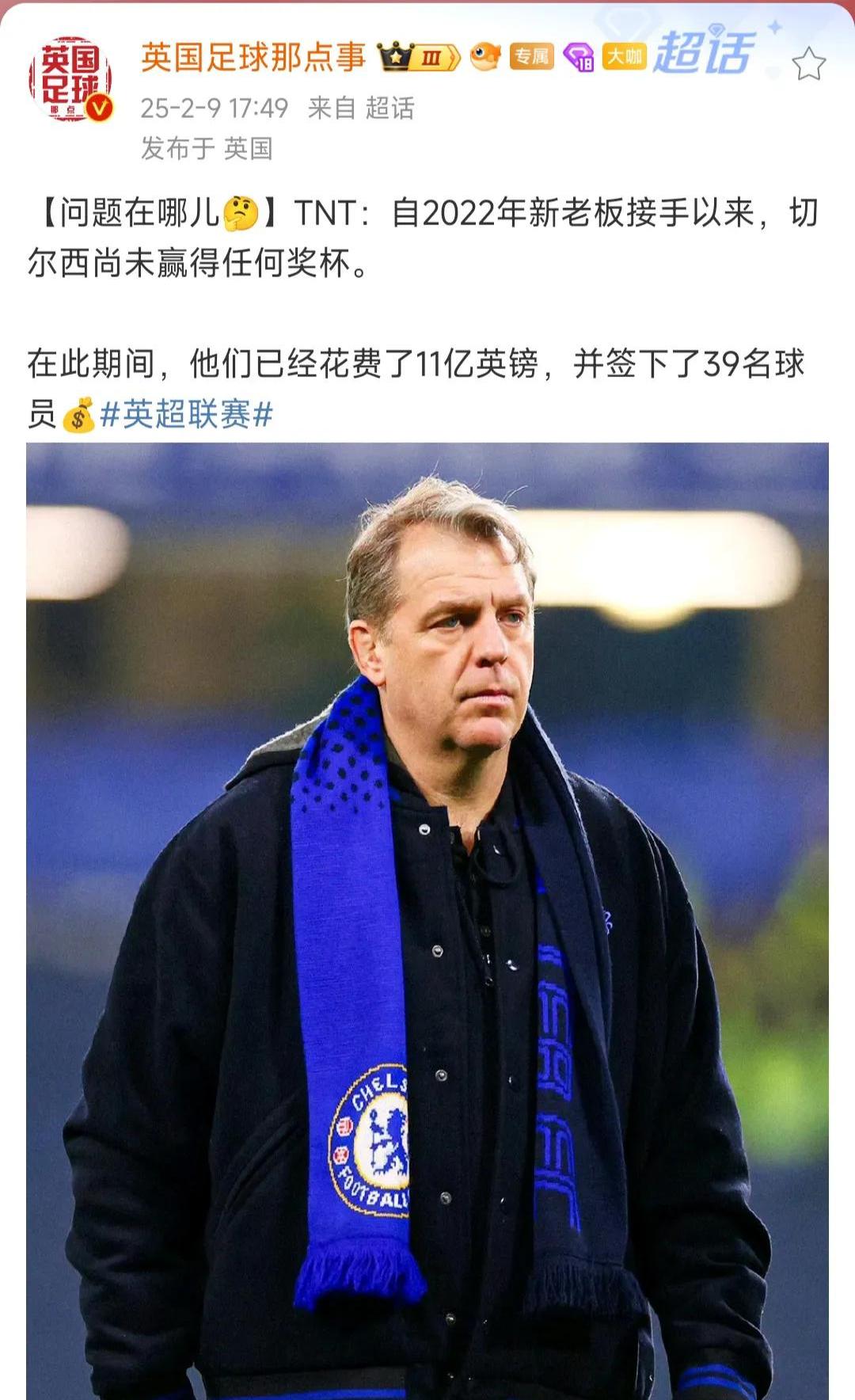 关于凯尔特人赛后接受采访：利物浦是我最难对付的对手的信息