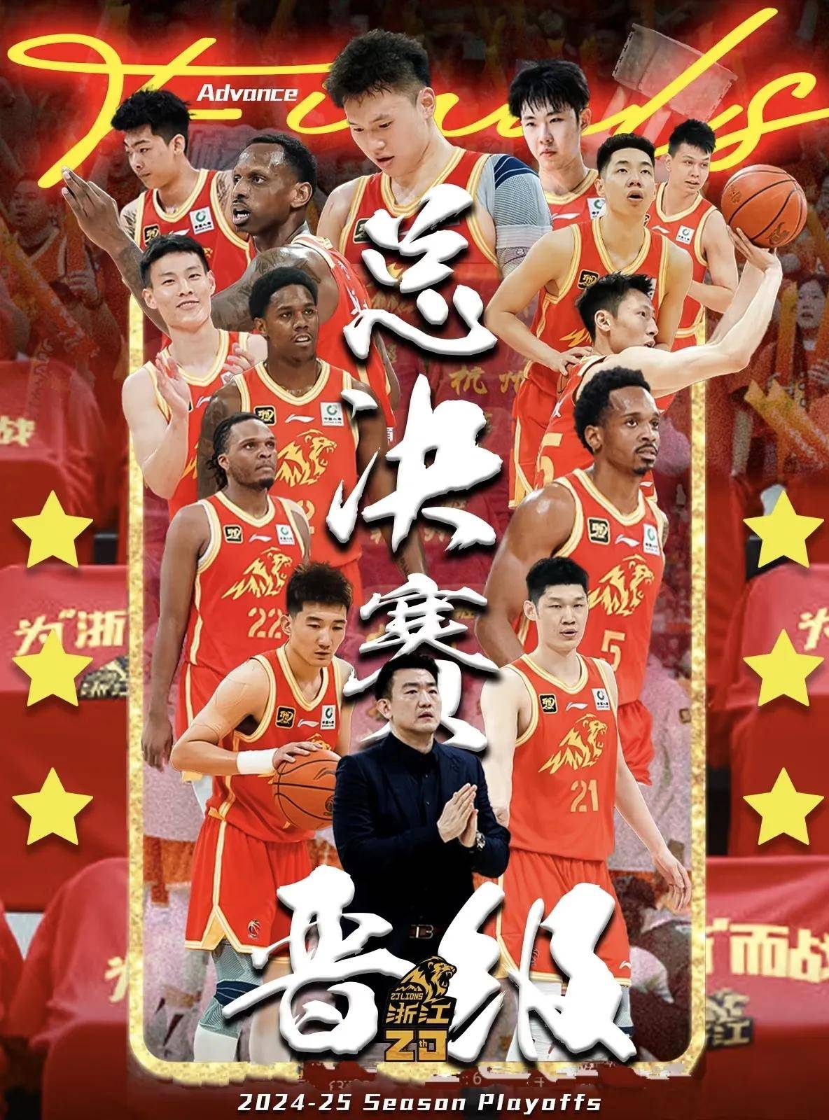 爱游戏网页-赛前突围战来临，浙江稠州围绕NBA季后赛再遭质疑，信心回归，高层口径保持一致的简单介绍